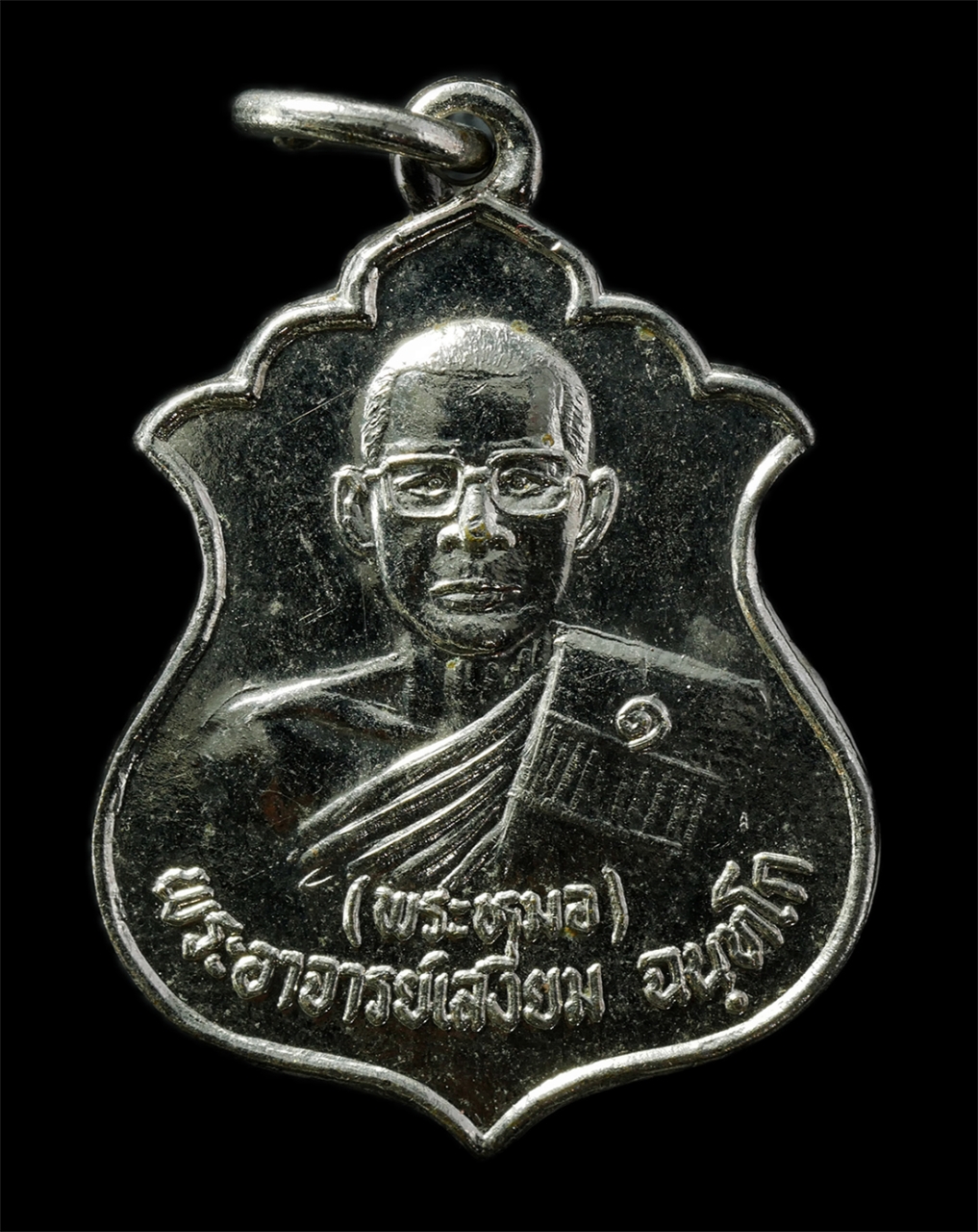 2569-05-02 (100)p.jpg - เหรียญพระอาจารย์เสงี่ยม (พระหมอ) หลัง ท้าวเวสสุวรรณ วัดพุปลู อ.ไทรโยค จ.กาญจนบุรี ปี2531 เหรียญเนื้อกะไหล่เงิน พระเก่าสวย | https://kamulet.in.th